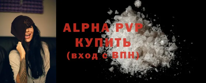 A-PVP кристаллы  MEGA как войти  Луга  даркнет сайт 