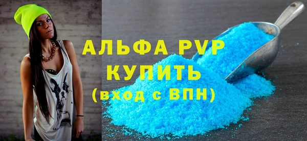 таблы Бугульма