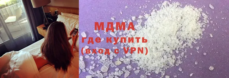 МДМА молли  где купить наркоту  Луга 